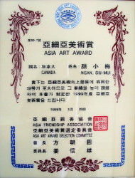 Ngan Siu-Mui, médaille d'excellence du comité de sélection du prix Asia Art Award.