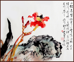 Day Lily and Rock, Chinese Painting by Ngan Siu-Mui, Inscription by Ou Haonian