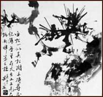 Pine, Chinese Monochrome Painting by Ngan Siu-Mui, Lingnan School style