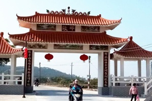 Gate at the entrance of Naling Village