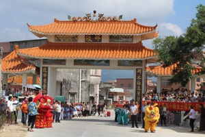 Naling Village Arch Entrance
