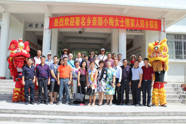 Ngan Siu-Mui Welcome Ceremony by Naling Village