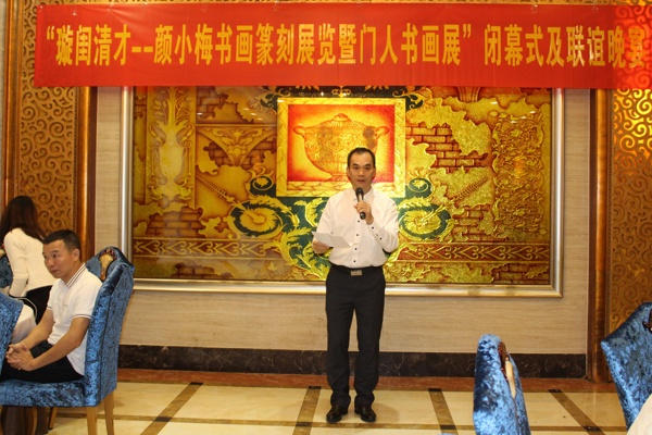 Musée Taishan, Exposition d'œuvres d'art Ngan Siu-Mui