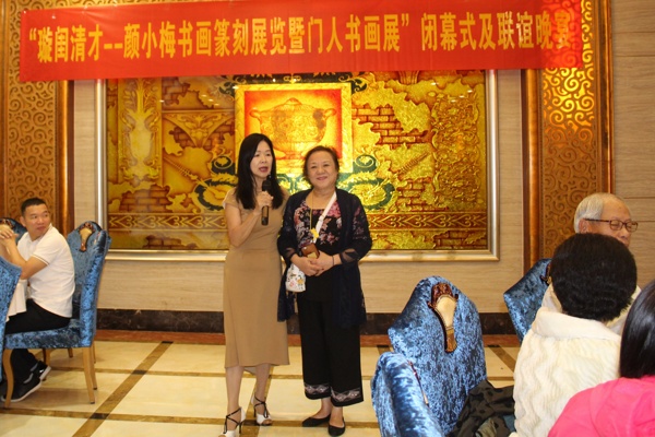 Musée Taishan, Exposition d'œuvres d'art Ngan Siu-Mui