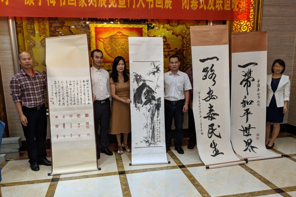 Musée Taishan, Exposition d'œuvres d'art Ngan Siu-Mui