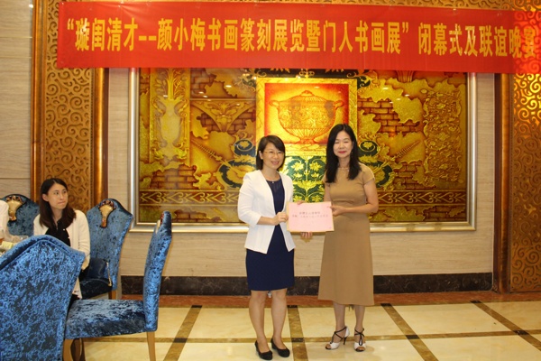 Musée Taishan, Exposition d'œuvres d'art Ngan Siu-Mui