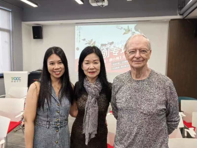 Ngan Siu-Mui's calligraphy conference in Overseas Chinese Entrepreneurship Center, Taishan China