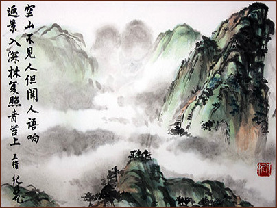 Danèle Grenier 空山, 中國水彩畫 (顏小梅藝苑)
