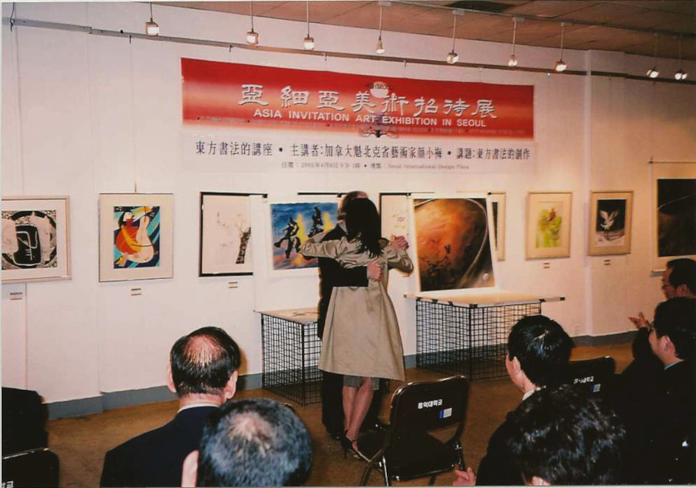 亞細亞美術招待展 ~ 韓國首爾 2005, Jean-Yves Pelletier 阿根廷探戈表演